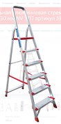 Лестница-стремянка алюм. проф. с широкой ступенью 125 см 6 ступ. 6,1кг NV3117 Новая Высота 3117106