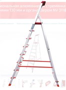 Лестница-стремянка алюм. проф. 173см 8 ступ. 8,2кг NV3118 Новая Высота 3118108