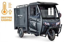 Грузовой электротрицикл Rutrike КАРГО Кабина Дуал обогрев 1500 60V1000W Черный-2858 025024-2858