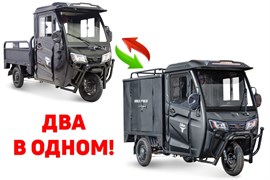 Грузовой электротрицикл Rutrike КАРГО Кабина Универсал 1500 60V1000W темно-синий-2907 025177-2907
