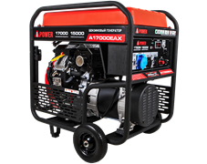 Бензиновый генератор A-iPower A17000EAX 223860