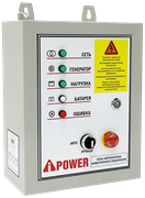 Блок автозапуска для инверторных генераторов A-iPower  230В/50А 7 пин (29105) 223874