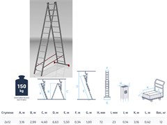 Лестница алюм. 2-х секц. 299/550см 2х12 ступ., 12,0кг PRO STARTUL (ST9946-12) ЦБ-0040088096