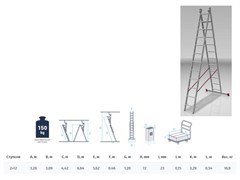 Лестница алюм. 2-х секц. 309/562 2х12 ступ. 16,9 кг NV522 Новая Высота ЦВ-0343704375