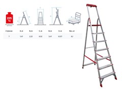 Лестница-стремянка алюм. проф. 147 см 7 ступ. 6,1кг NV300 Новая Высота ЦГ-0074964547