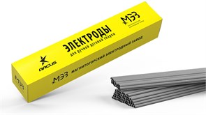 Электроды УЛЬТРА (аналог МР-3) ф 4,0мм уп. 6,5 кг (МЭЗ/Аркус-Светлогорск) ЦЗ-1849825824