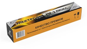 Электроды МР-3 ф 4,0мм уп. 6,5 кг ЛЮКС (МЭЗ/Аркус-Светлогорск) ЦЗ-2014360288