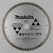 Алмазный диск сплошной Турбо по граниту/мрамору "Эконом" 180x22,23 x2,6x7 мм Makita D-41713 D-41713
