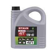 Масло моторное 4Т, STAVR, 4л, полусинтетическое 9101500080