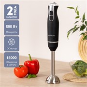 Блендер погружной Galaxy Line GL2147 7020121470