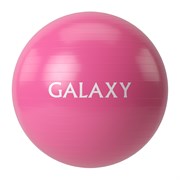 Фитбол Galaxy GL1041/розовый 7080710413