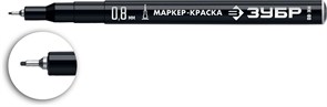 Экстра тонкий маркер-краска ЗУБР, 0.8 мм, черный, МК-80, серия Профессионал 06324-2