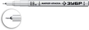 Маркер-краска ЗУБР МК-80 белый, 0.8мм экстра тонкий 06324-8