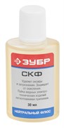 ЗУБР СКФ, 30 мл, флюс (55478-030) 55478-030