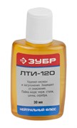 ЗУБР ЛТИ-120, 30 мл, флюс (55480-030) 55480-030