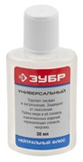 ЗУБР Универсальный, 30 мл, флюс (55494-030) 55494-030