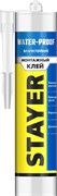 STAYER WATERPROOF, 280 мл, белый, влагостойкий монтажный клей, Professional (41325) 41325