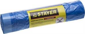 Stayer 30 л, 20 шт, голубые, с завязками, мусорные мешки (39155-30), шт 39155-30