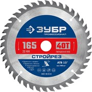 ЗУБР Стройрез, 165 х 20 мм, 40Т, пильный диск по строительной древесине, Профессионал (36931-165-20-40) 36931-165-20-40