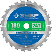 ЗУБР Быстрорез, 180 x 20 мм, 24Т, пильный диск по дереву, Профессионал (36901-180-20-24) 36901-180-20-24_z01
