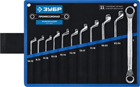 ЗУБР 11 шт, 8 - 27 мм, набор изогнутых накидных гаечных ключей, Профессионал (27132-H11) 27132-H11_z01