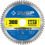 ЗУБР Чисторез, 300 x 50 мм, 60Т, пильный диск по дереву, Профессионал (36905-300-50-60) 36905-300-50-60_z01