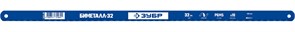 ЗУБР БИМЕТАЛЛ-32, 32 TPI, 300 мм, биметаллическое полотно по металлу, Профессионал (15855-32) 15855-32