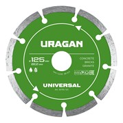URAGAN UNIVERSAL 125 мм, диск алмазный отрезной сегментный (36705-125), шт 36705-125