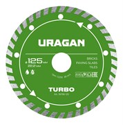 URAGAN TURBO 125 мм, диск алмазный отрезной сегментированный (36706-125), шт 36706-125