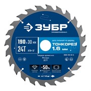 ЗУБР Тонкорез 190х30 x 1.6 мм, 24Т, диск пильный по дереву, тонкий рез, Профессионал (36933-190-30-24) 36933-190-30-24