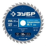 ЗУБР Тонкорез 255х30 x 2.1 мм, 32Т, диск пильный по дереву тонкий рез, Профессионал (36933-255-30-32) 36933-255-30-32
