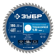 ЗУБР Тонкорез 190х30 x 1.6 мм, 48Т, диск пильный по дереву, тонкий рез, Профессионал (36933-190-30-4, шт 36933-190-30-48