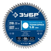 ЗУБР Тонкорез 210х30 x 1.8 мм, 60Т, диск пильный по дереву, тонкий рез, Профессионал (36933-210-30-60) 36933-210-30-60