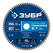 ЗУБР Тонкорез 255х30 x 2.1 мм, 80Т, диск пильный по дереву тонкий рез, Профессионал (36933-255-30-80) 36933-255-30-80