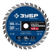 ЗУБР Ультра Тонкорез 135 х 20 x 1.3 мм, 30Т, диск пильный тонкий рез металла, Профессионал (36935-135-20-30) 36935-135-20-30