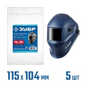 ЗУБР предфильтр, 115.2х104мм, поликарбонат, 1мм, для мод.11070, 11073, 11076, 5шт, защитное стекло д, шт 11070-SG