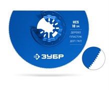 ЗУБР HCS 100 мм, 18TPI полотно пильное дисковое, чистый рез: дерево, пластик, ДСП, ГКЛ, StarQuick (15572-100) 15572-100