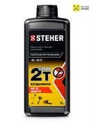 STEHER 2Т-Ultra, 1 л, полусинтетическое масло для 2-тактных двигателей (76004-1) 76004-1