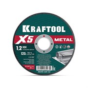 KRAFTOOL X5 Metal 125x1.2 мм по металлу отрезной диск для УШМ (36255-125-1.2) 36255-125-1.2_z01