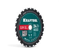 KRAFTOOL Slim wood cut 165 х 20 x 1.6 мм, 24Т, диск пильный по дереву, (36955-165-20-24) 36955-165-20-24