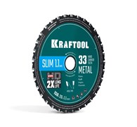 KRAFTOOL Ultra-Slim Metal Cut 150 х 20 x 1.1 мм, 33Т, диск пильный, тонкий рез металла (36956-150-20-33) 36956-150-20-33