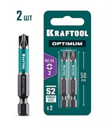 KRAFTOOL OPTIMUM PZ/FL 2, 50 мм, 2 шт, биты (261241-2-50-2) 261241-2-50-2
