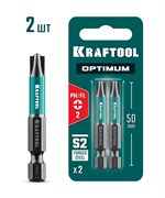 KRAFTOOL OPTIMUM PH/FL 2, 50 мм, 2 шт, биты (261221-2-50-2) 261221-2-50-2
