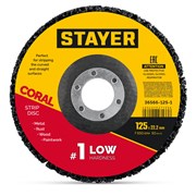 STAYER CORAL диск коралловый зачистной #1 (низкая жесткость) 125 мм, для УШМ (36566-125-1), шт 36566-125-1