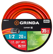 Поливочный шланг GRINDA PROLine EXPERT 3 ,1/2" 20 м 35 атм трёхслойный армированный