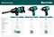 KRAFTOOL PW-1300c, 1/2″, 1300 Н·м, ударный пневматический гайковерт (64205) 64205