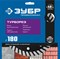 ЗУБР Турборез, 180 мм, (22.2 мм, 10 х 2.6 мм), сегментированный алмазный диск, Профессионал (36652-180) 36652-180_z02