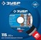 ЗУБР Керамо-22, d 115 мм, (22.2 мм, 7 х 1.9 мм), сплошной алмазный диск, Профессионал (36654-115) 36654-115_z02