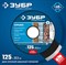 ЗУБР Керамо-22, d 125 мм, (22.2 мм, 7 х 2.0 мм), сплошной алмазный диск, Профессионал (36654-125) 36654-125_z02
