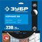 ЗУБР Керамо-25, d 230 мм, (25.4 мм, 7 х 2.4 мм), сплошной алмазный диск, Профессионал (36655-230) 36655-230_z02